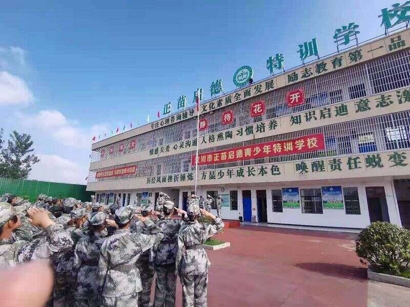 河南信阳叛逆期孩子教育学校(图1)