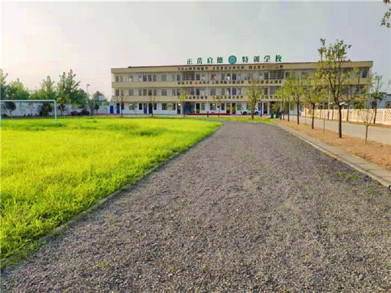 启德青少年特训学校(湖北校区)的环境怎样(图3) 启德青少年特训学校(湖北校区)的环境怎样(图3)