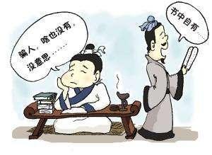 不想上可以休学吗(不想上可以休学吗)(图3)