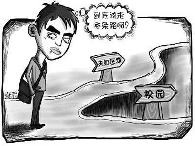 不想上可以休学吗(不想上可以休学吗)(图4)
