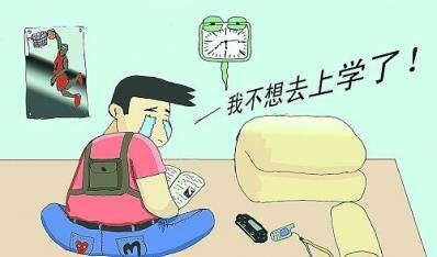 不想上可以休学吗(不想上可以休学吗)(图2)
